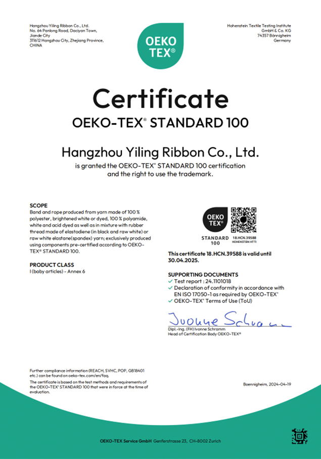 Oeko-Tex®Standard 100